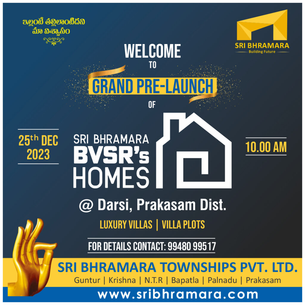 GRAND PRELAUNCH BVSR’S HOMES SRI BHRAMARA GRAND PRELAUNCH OF BVSR'S HOMESGRAND PRELAUNCH BVSR